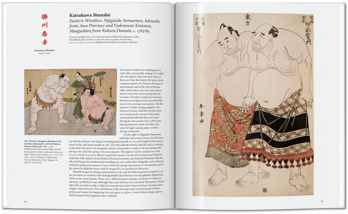 Japanese Woodblock Prints (English)